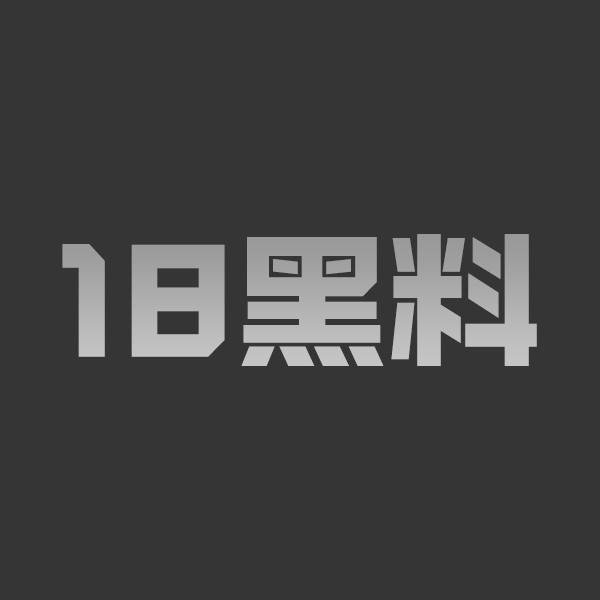 推特羊咩咩 高颜萝莉反差私拍 深喉阿黑颜口交 被爸爸完全开发成听话母狗 - 图1